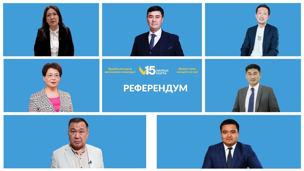 Турлов, Алибеков и Байтасов призвали алматинцев прийти на референдум 15 марта