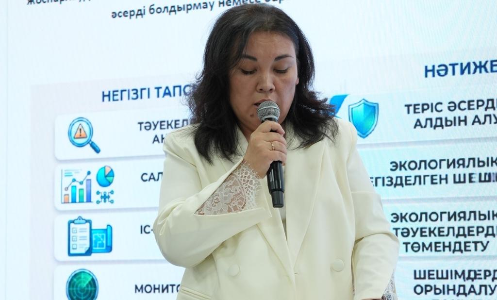 В Алматы обсудили новый Генплан