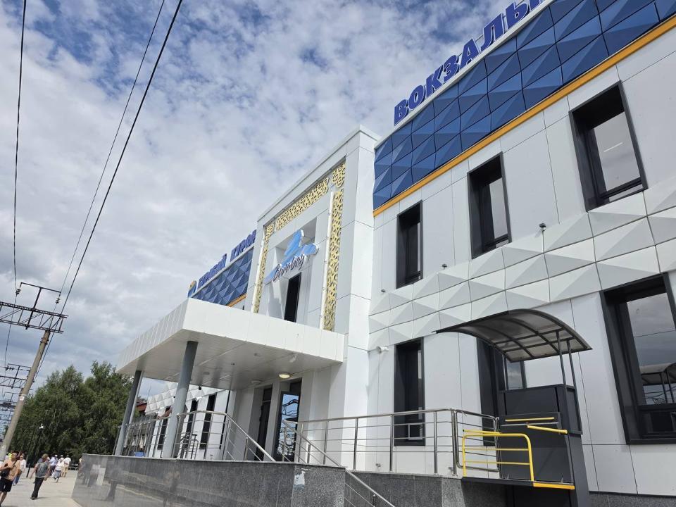 вокзал